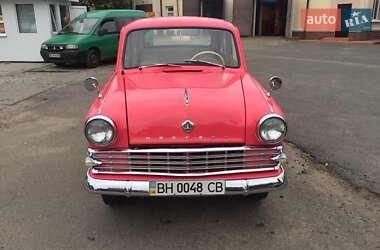 Седан Москвич/АЗЛК 403 1962 в Одессе
