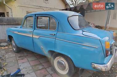 Седан Москвич/АЗЛК 403 1963 в Черновцах