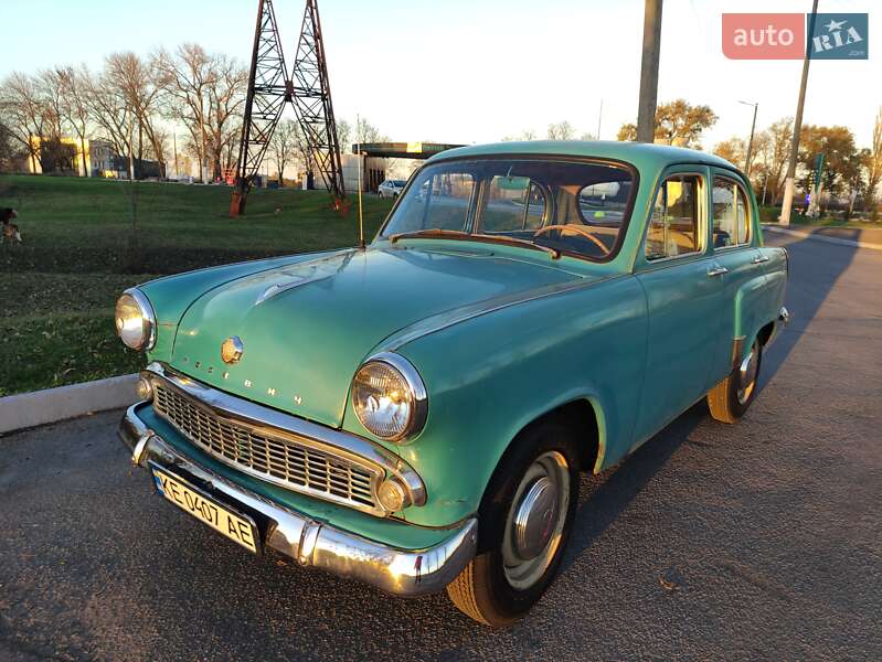 Седан Москвич/АЗЛК 407 1963 в Днепре