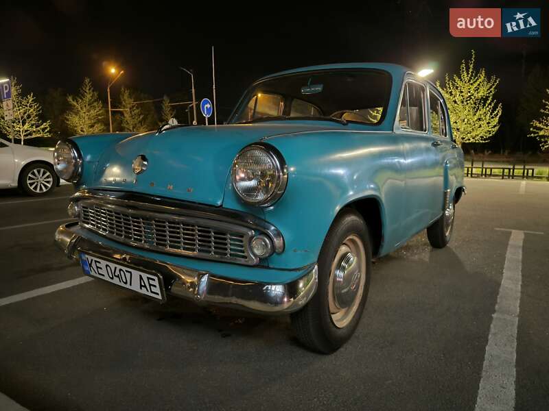 Седан Москвич/АЗЛК 407 1963 в Днепре