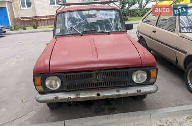 Седан Москвич/АЗЛК 412 1990 в 