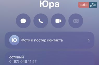 Грузовые мотороллеры, мотоциклы, скутеры, мопеды Муравей М2 1989 в Чернигове фото 8 Грузовые мотороллеры, мотоциклы, скутеры, мопеды Муравей М2 1989 в Чернигове