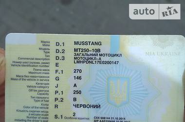 Спортбайк Musstang MT 250-10B 2014 в Виноградові