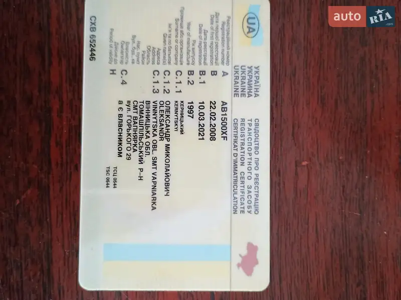 Тентованный борт (штора) - прицеп Niewiadow B2030 1997 в Вапнярке документ