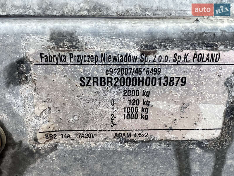 Лафет Niewiadow BR2 2017 в Полтаве