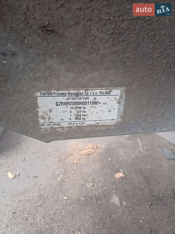 Лафет Niewiadow BR2 2022 в Днепре