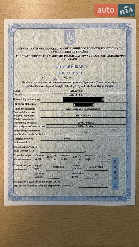 Моторная яхта Nimbus Commander 2004 в Киеве фото 6 Моторная яхта Nimbus Commander 2004 в Киеве