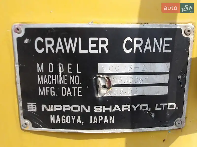 Мини кран Nippon Sharyo 2006 в 