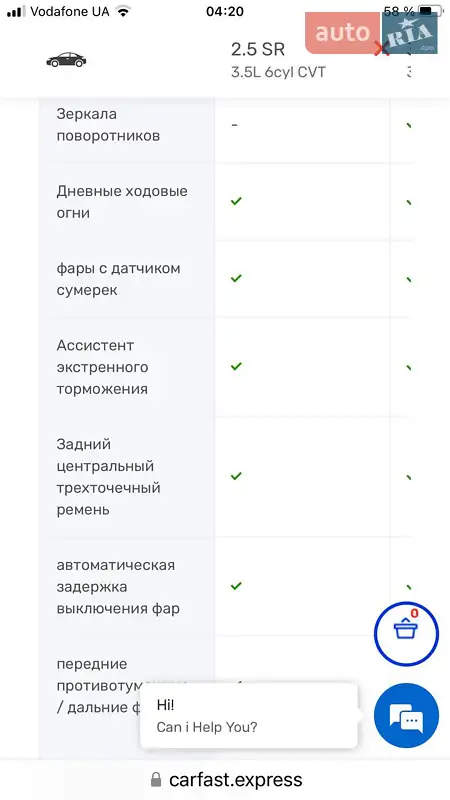 Седан Nissan Altima 2018 в Кропивницком документ