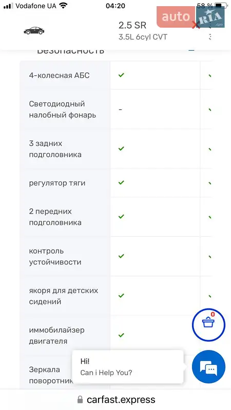 Седан Nissan Altima 2018 в Кропивницком документ