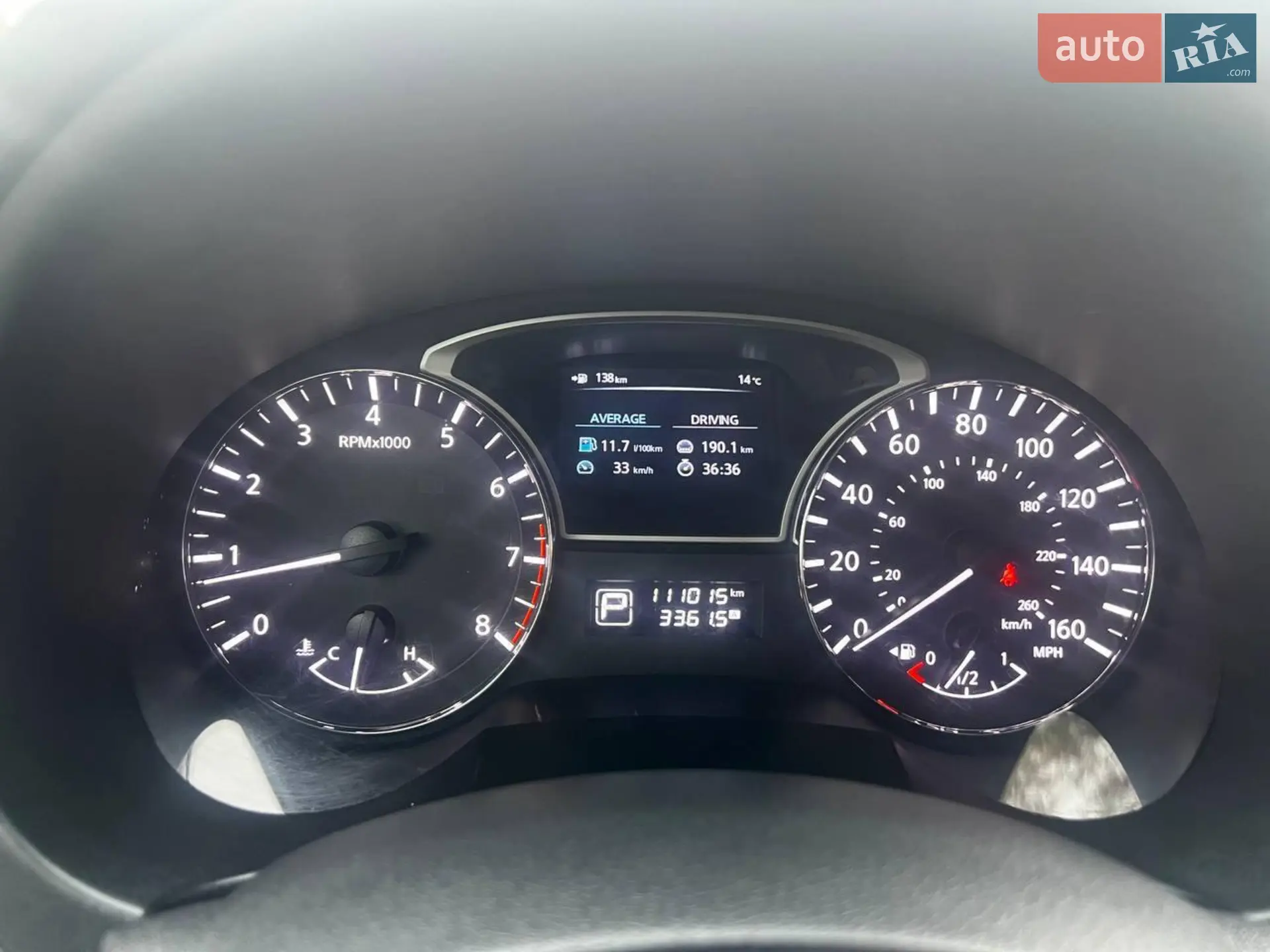 2012 Nissan Altima - мініатюра 14