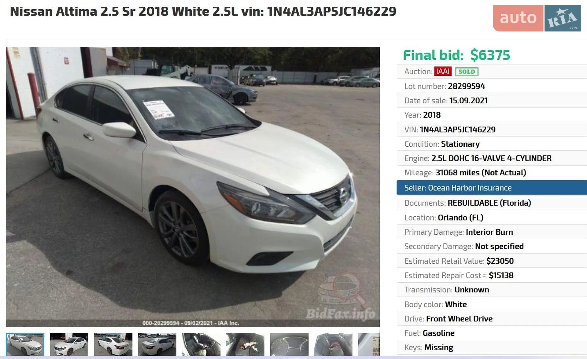 2017 Nissan Altima - мініатюра 13