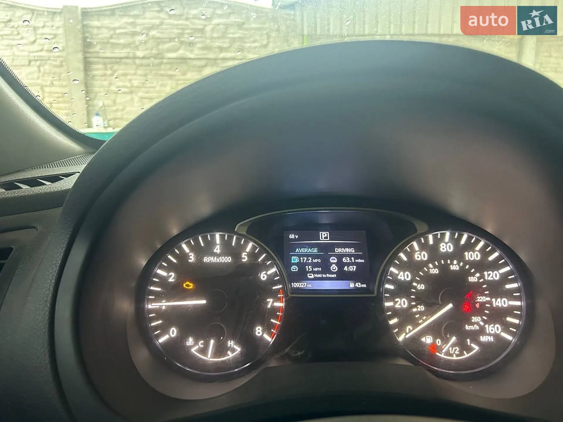 2015 Nissan Altima - мініатюра 9