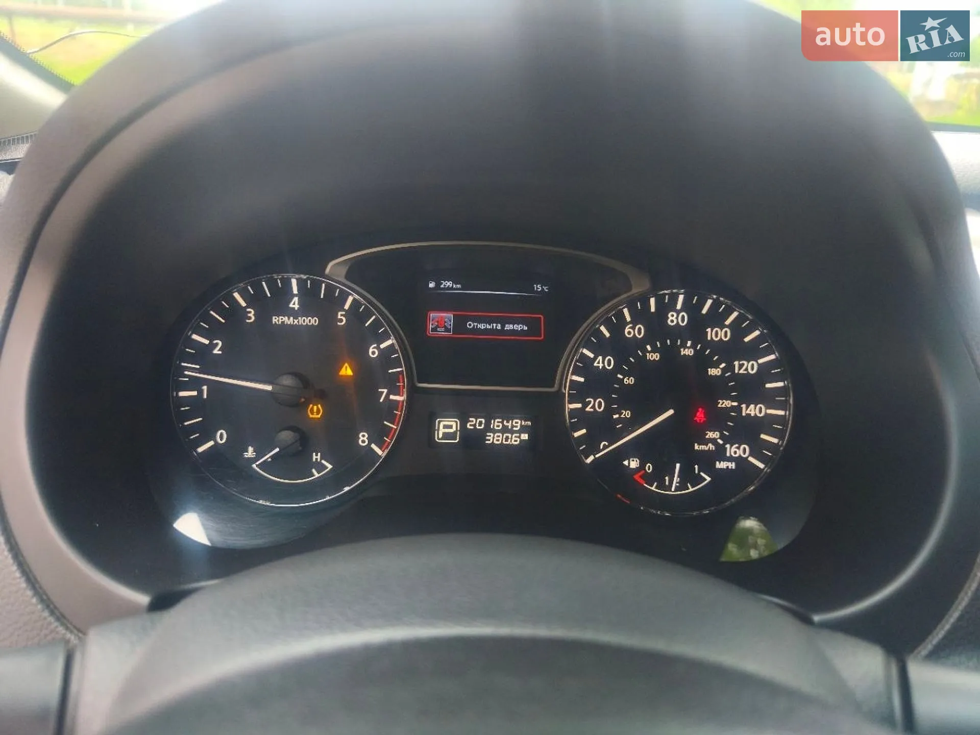 2015 Nissan Altima - мініатюра 13