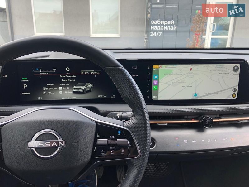 Внедорожник / Кроссовер Nissan Ariya 2023 в Львове фото 17 Внедорожник / Кроссовер Nissan Ariya 2023 в Львове