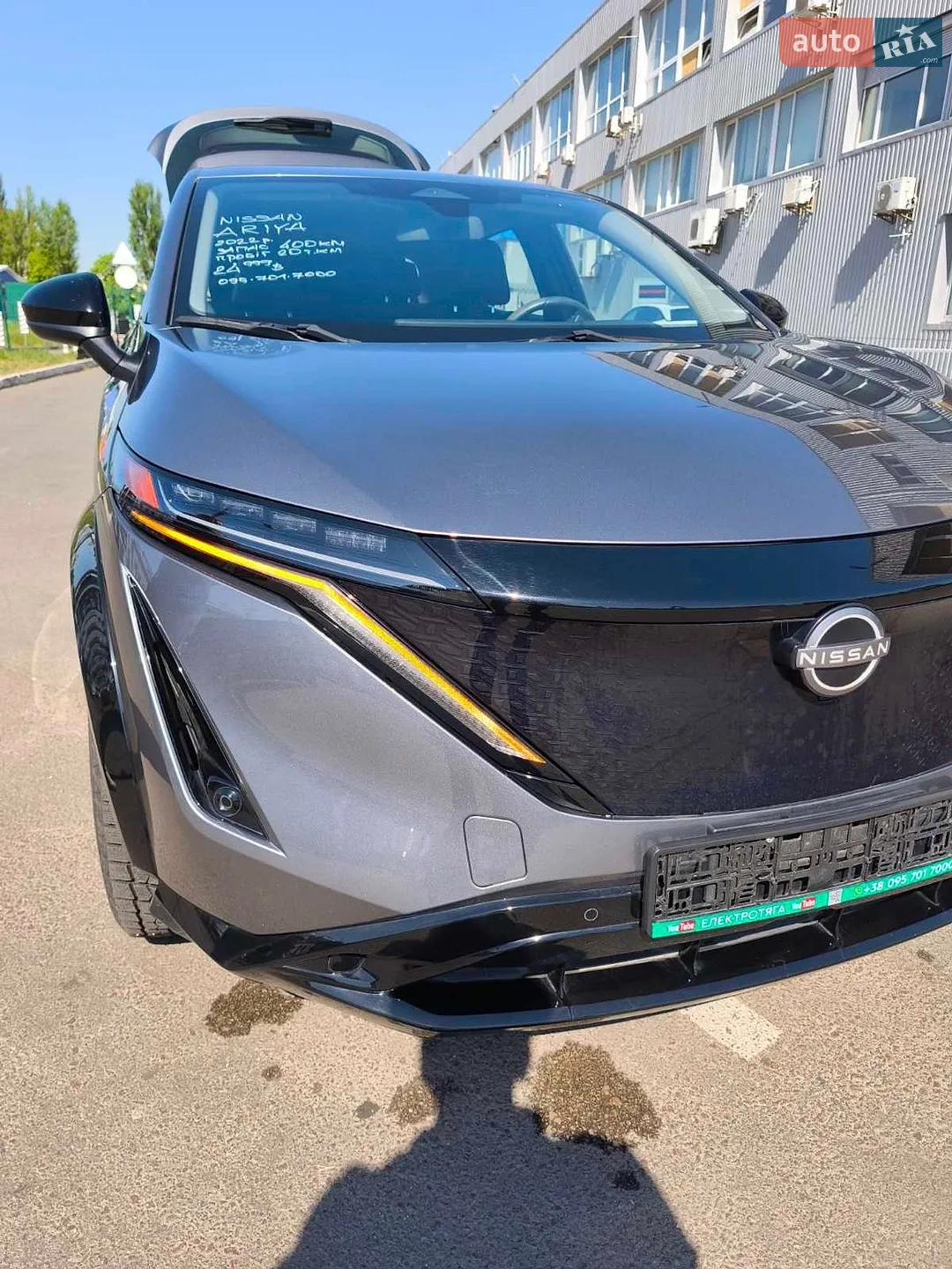 2023 Nissan Ariya - мініатюра 28
