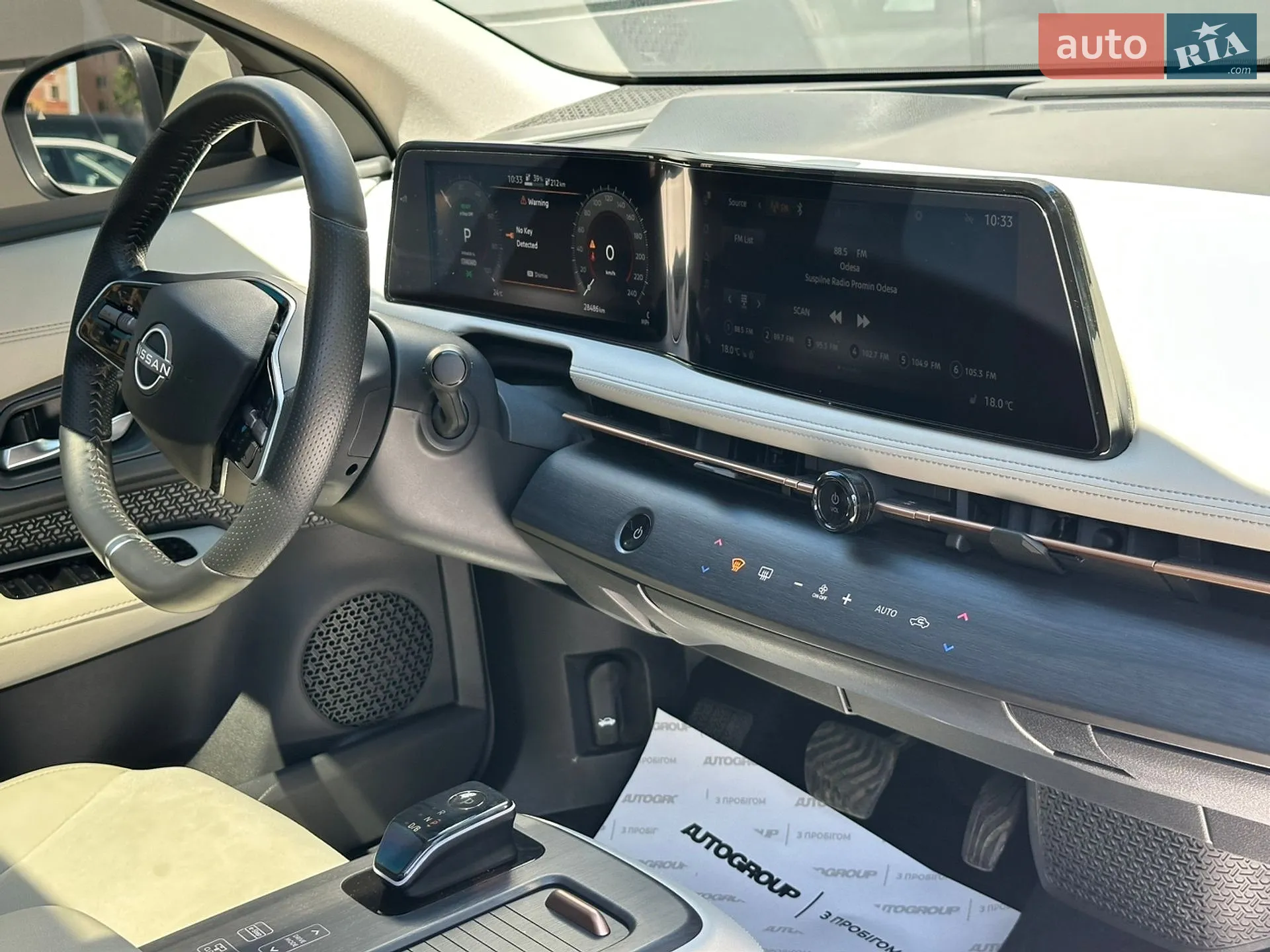 2023 Nissan Ariya - мініатюра 33