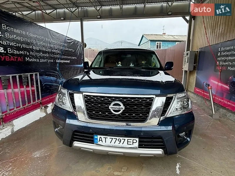 Nissan Armada