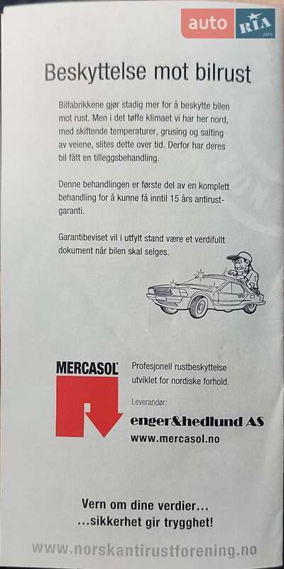 Грузовой фургон Nissan e-NV200 2018 в Луцке