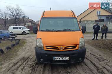 Другие автобусы Nissan Interstar 2007 в Харькове