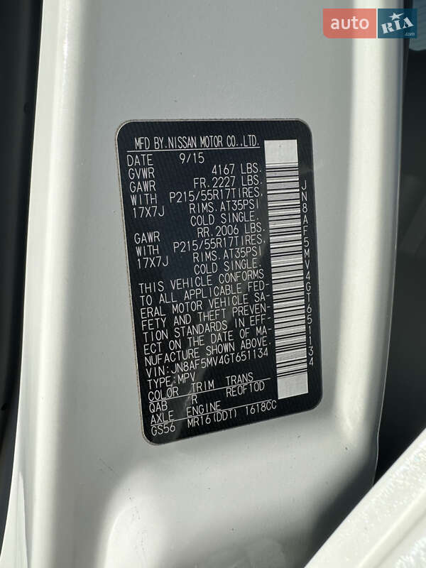 Внедорожник / Кроссовер Nissan Juke 2015 в Одессе