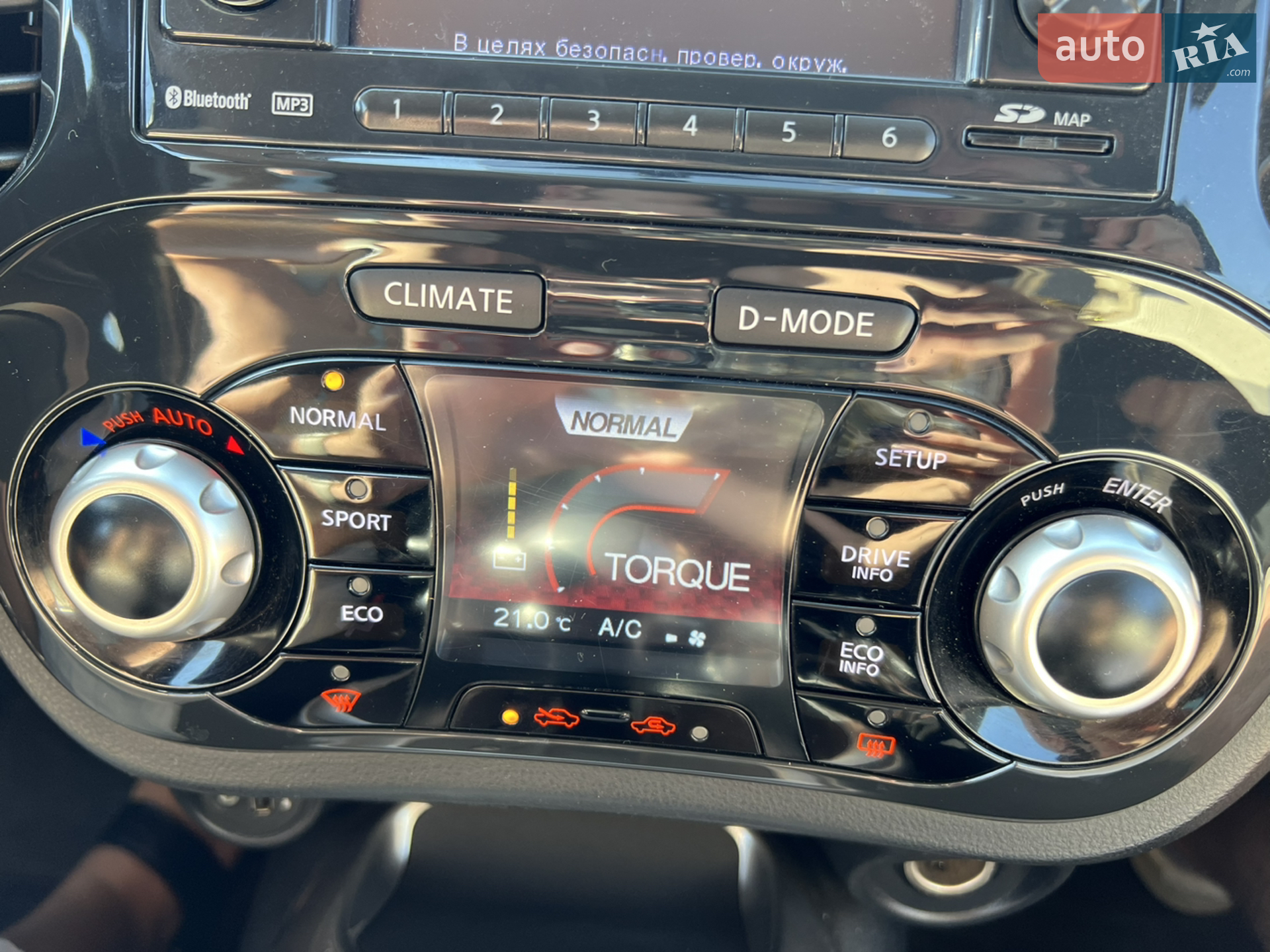 2012 Nissan Juke - мініатюра 30