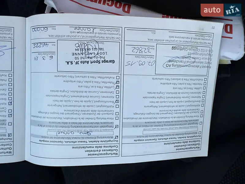 Внедорожник / Кроссовер Nissan Juke 2014 в Ужгороде документ