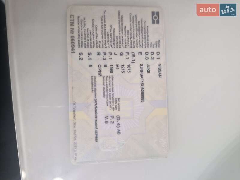 Позашляховик / Кросовер Nissan Juke 2012 в Івано-Франківську фото 20 Позашляховик / Кросовер Nissan Juke 2012 в Івано-Франківську