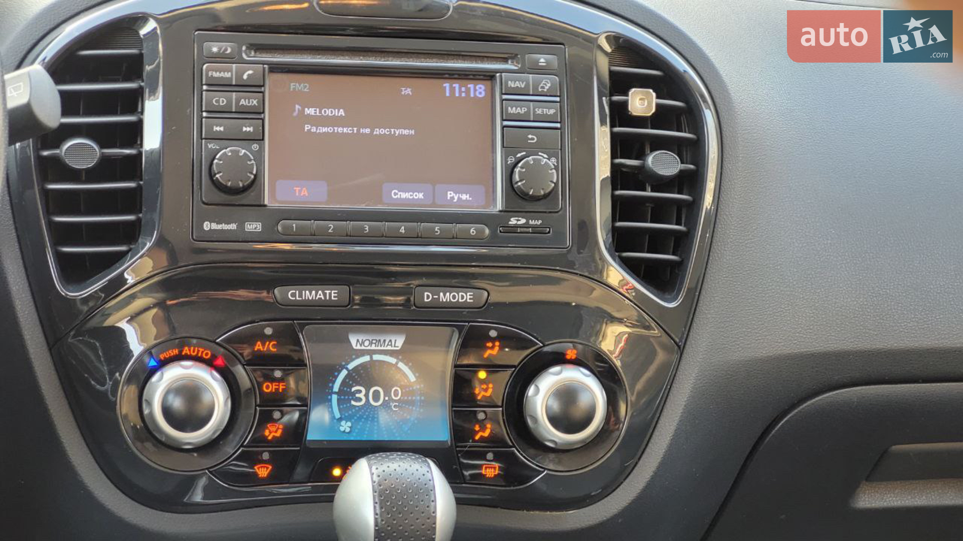 Nissan Juke 2012 VIN SJNFANF15U6231128 фото оголошення 21 з 26