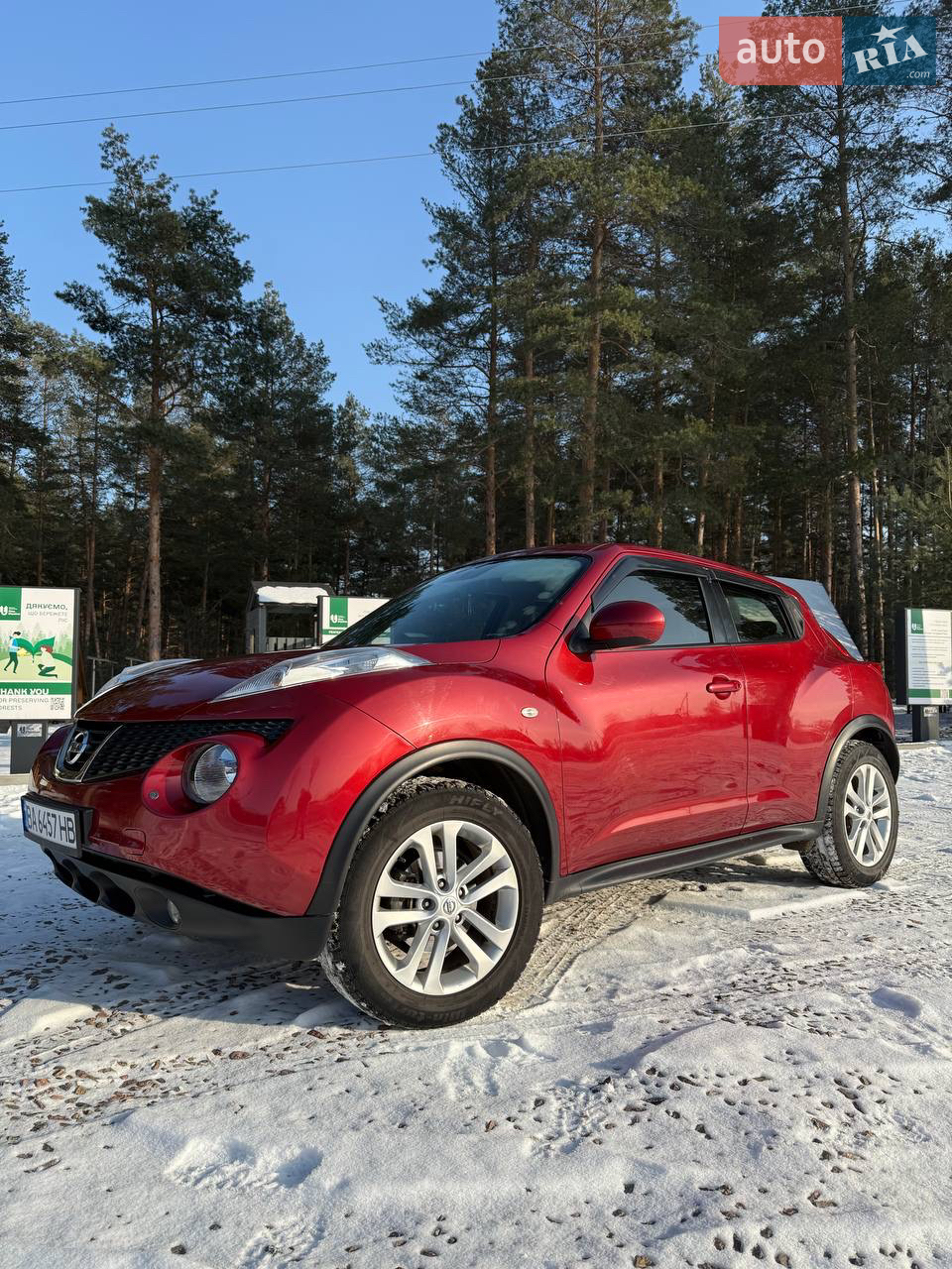 2013 Nissan Juke - мініатюра 20