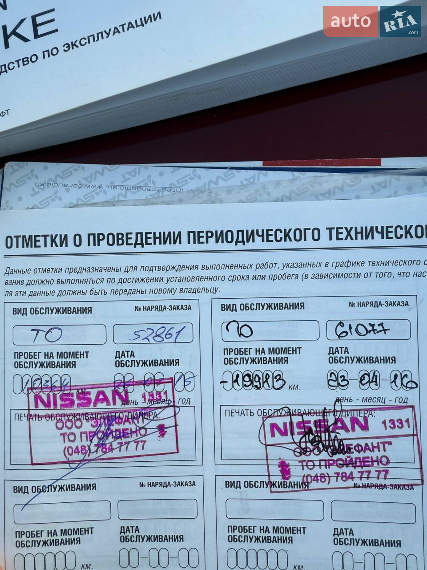 2014 Nissan Juke - мініатюра 69
