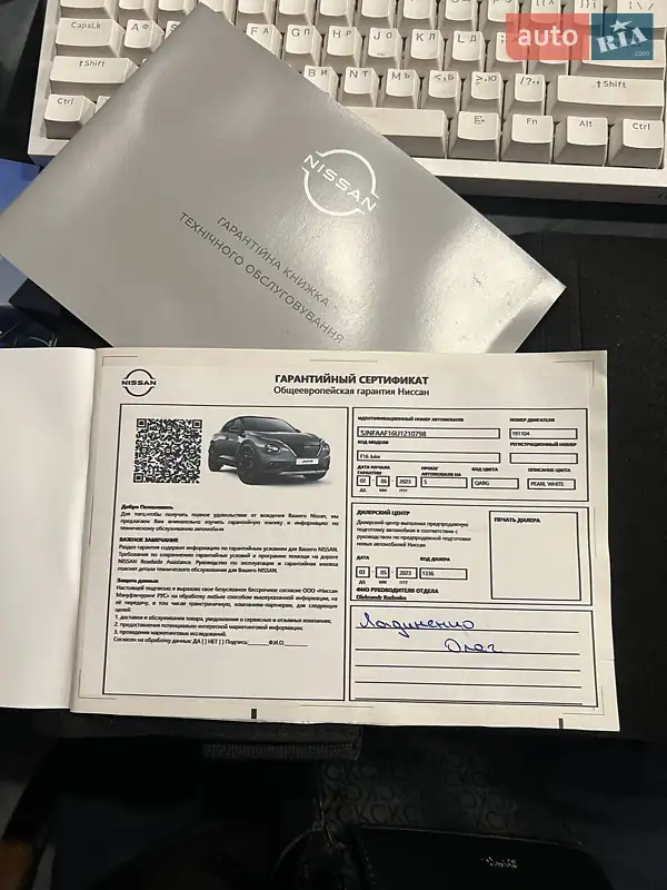 Nissan Juke 2022 VIN SJNFAAF16U1210798 фото оголошення 41 з 79