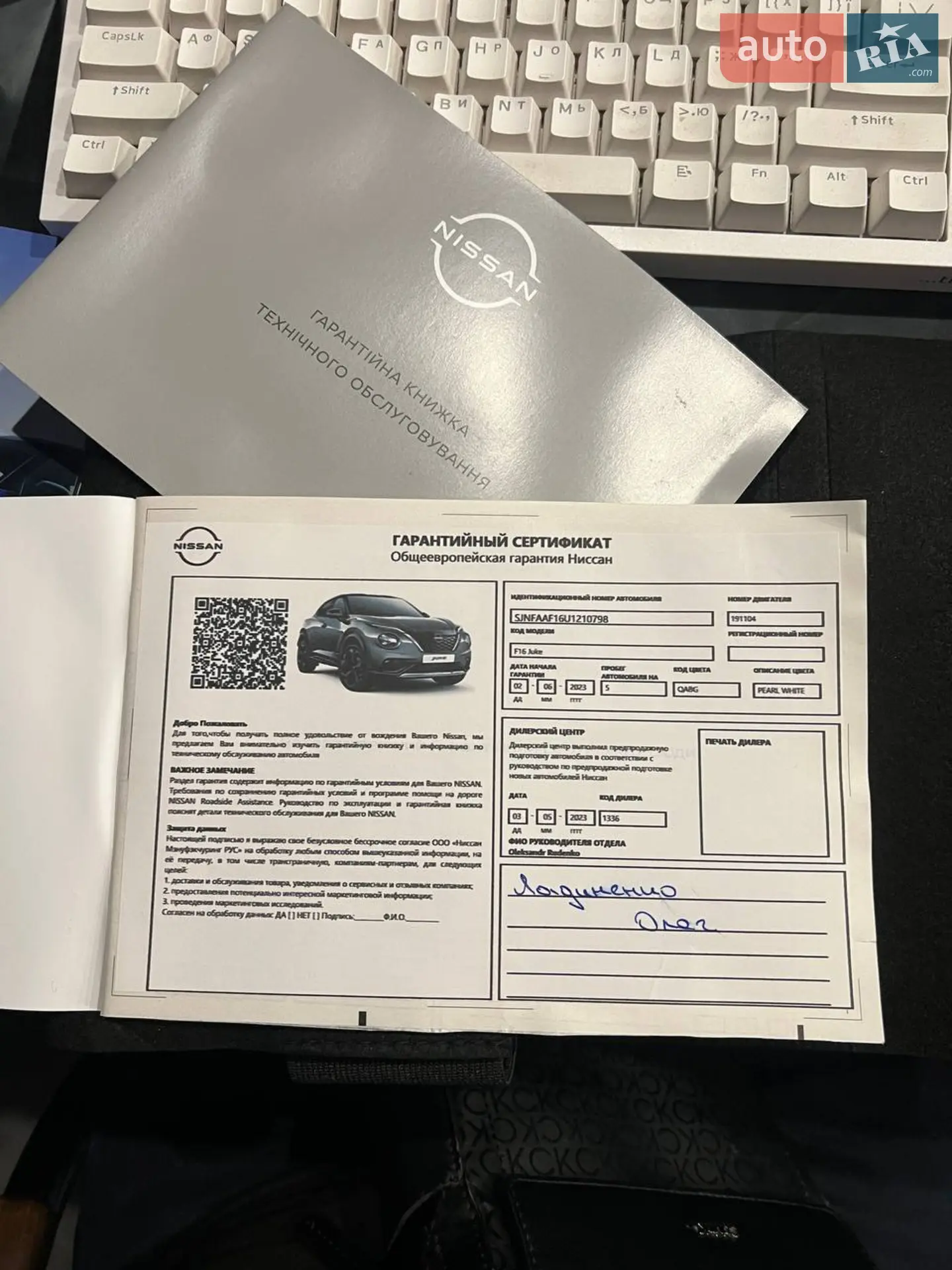 2022 Nissan Juke - мініатюра 41