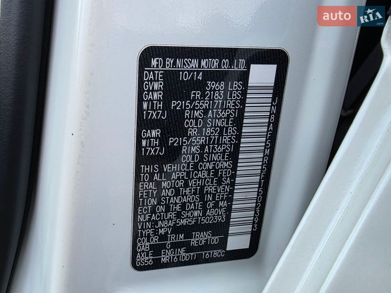 Внедорожник / Кроссовер Nissan Juke 2014 в Одессе