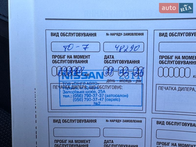 Внедорожник / Кроссовер Nissan Juke 2018 в Днепре