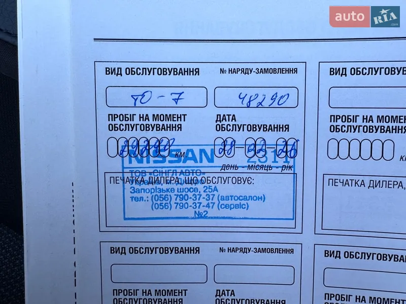 Внедорожник / Кроссовер Nissan Juke 2018 в Днепре документ