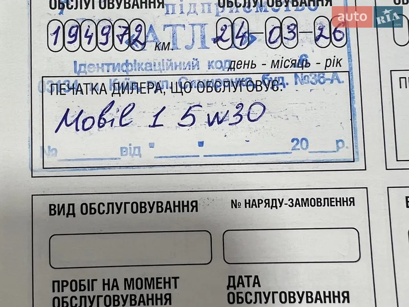 Внедорожник / Кроссовер Nissan Juke 2019 в Киеве документ