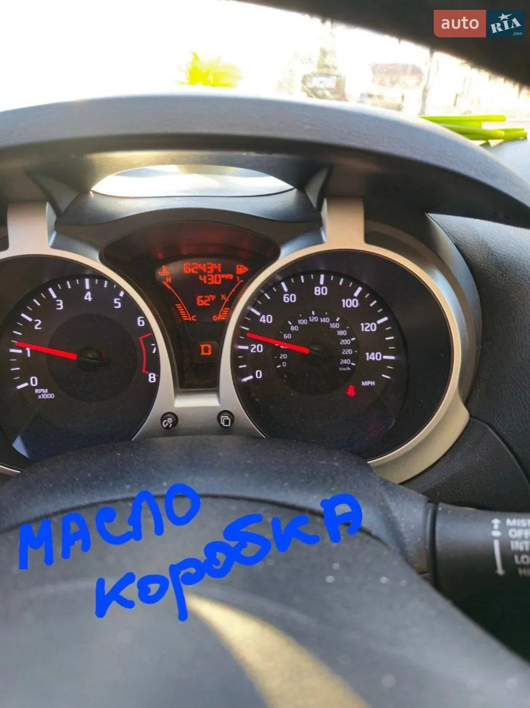 2014 Nissan Juke - мініатюра 47