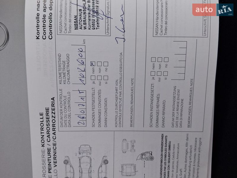 Позашляховик / Кросовер Nissan Juke 2011 в Калуші