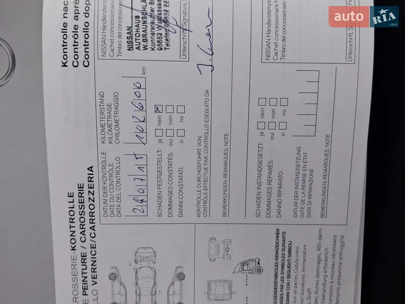 Позашляховик / Кросовер Nissan Juke 2011 в Калуші документ