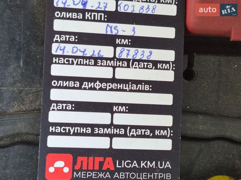 Позашляховик / Кросовер Nissan Juke 2017 в Хмельницькому фото 12 Позашляховик / Кросовер Nissan Juke 2017 в Хмельницькому