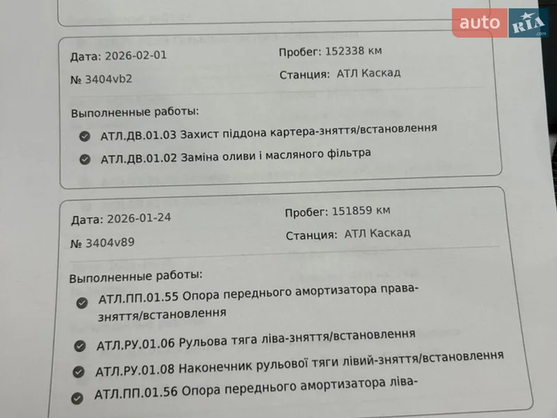 Внедорожник / Кроссовер Nissan Juke 2013 в Киеве документ