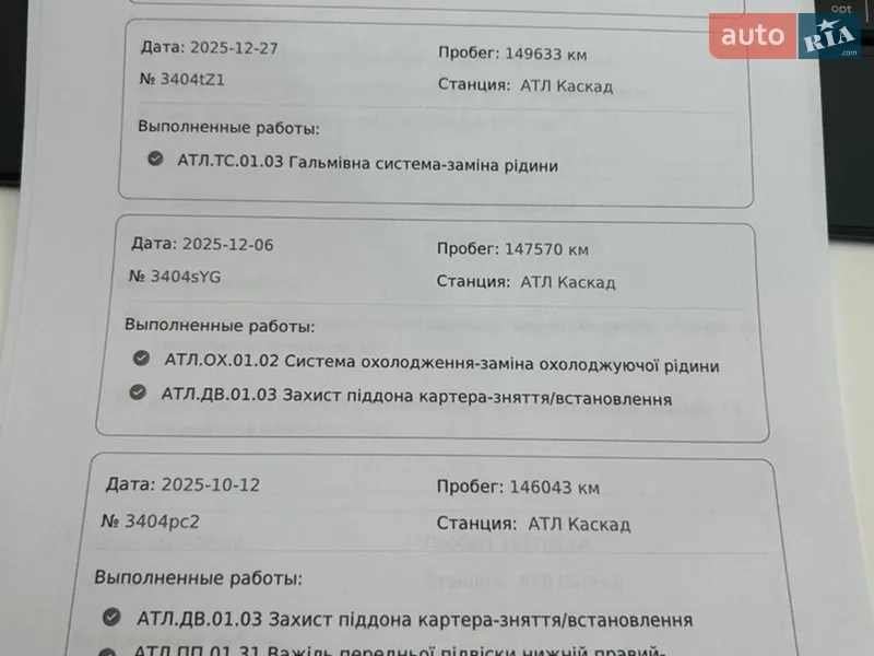 Внедорожник / Кроссовер Nissan Juke 2013 в Киеве документ