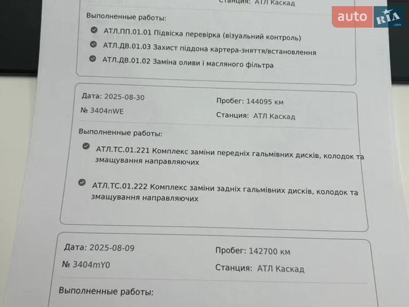 Внедорожник / Кроссовер Nissan Juke 2013 в Киеве документ