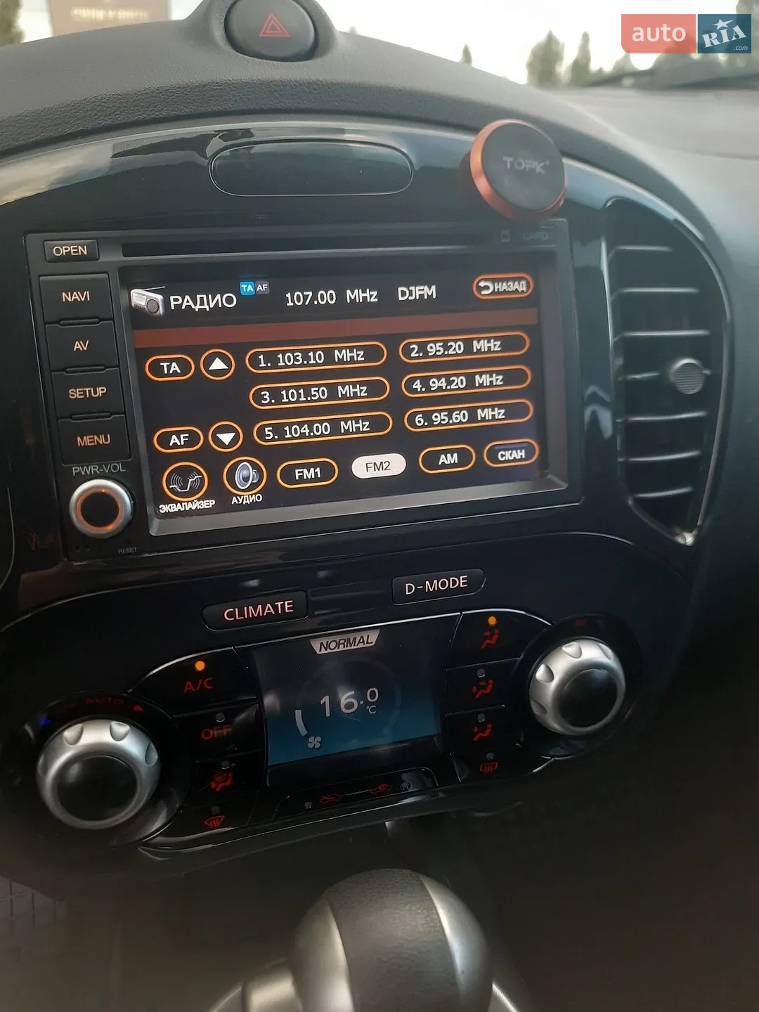 2012 Nissan Juke - мініатюра 21