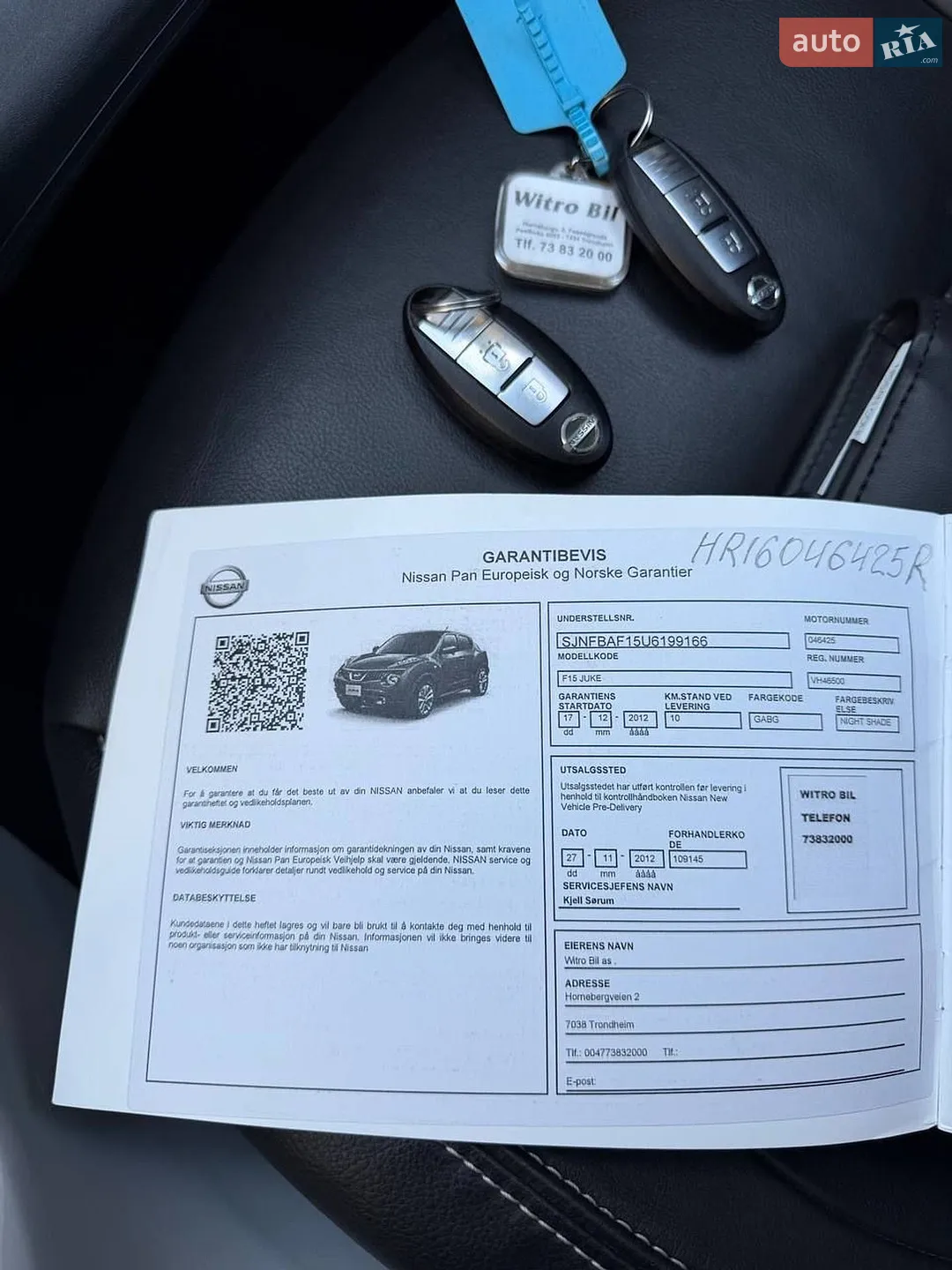 2012 Nissan Juke - мініатюра 96