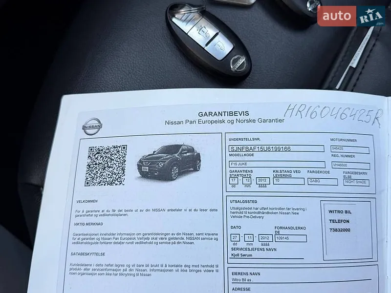 Позашляховик / Кросовер Nissan Juke 2012 в Надвірній документ