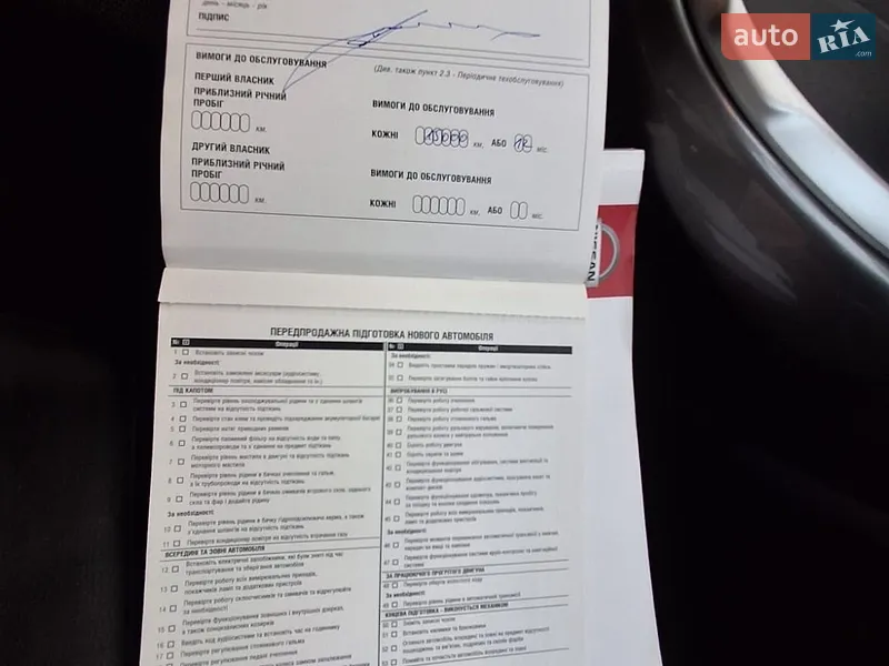 Внедорожник / Кроссовер Nissan Juke 2018 в Одессе документ