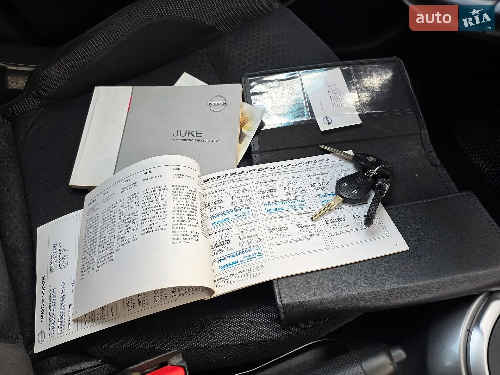 2011 Nissan Juke - мініатюра 42