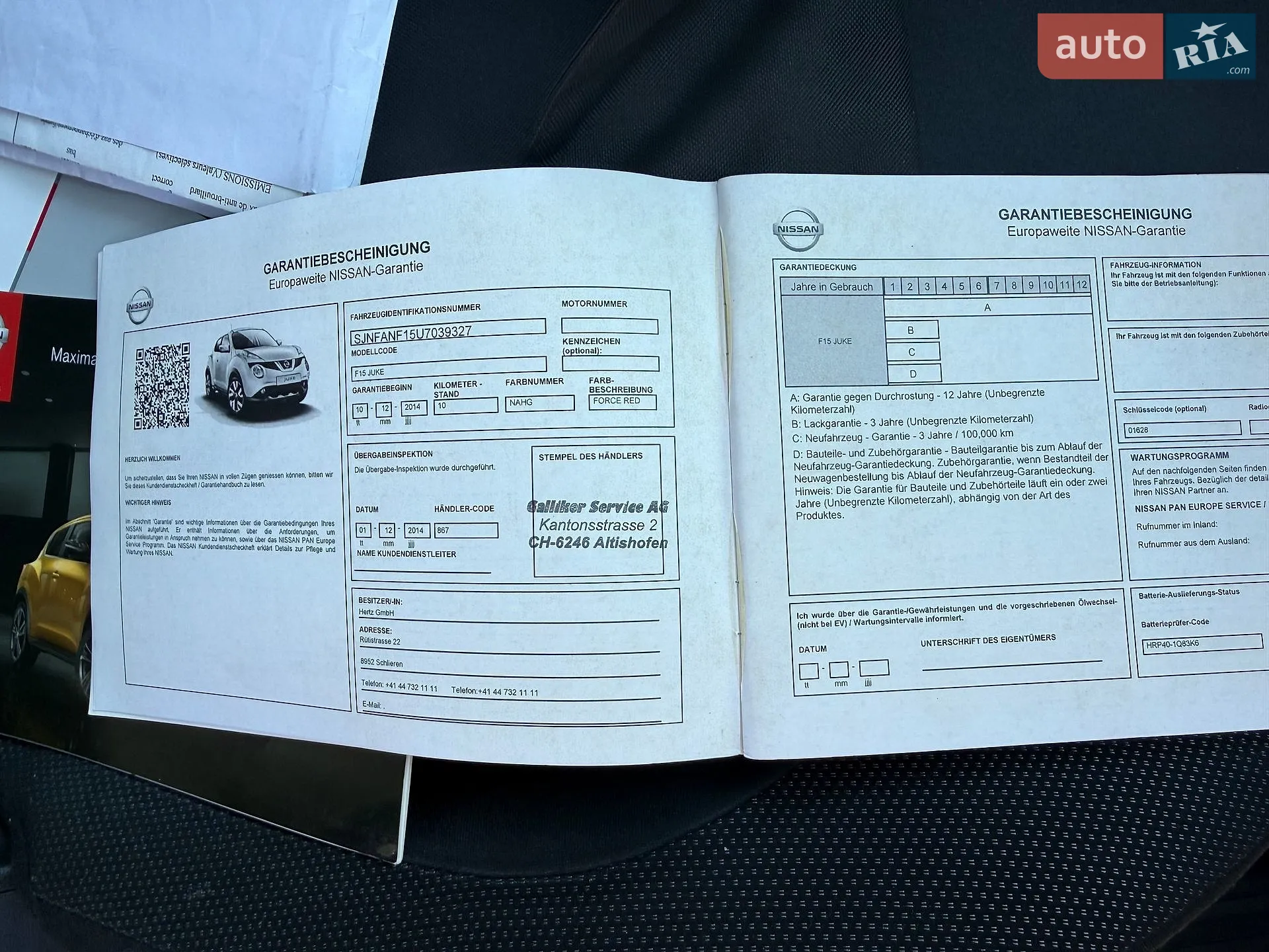 2014 Nissan Juke - мініатюра 57